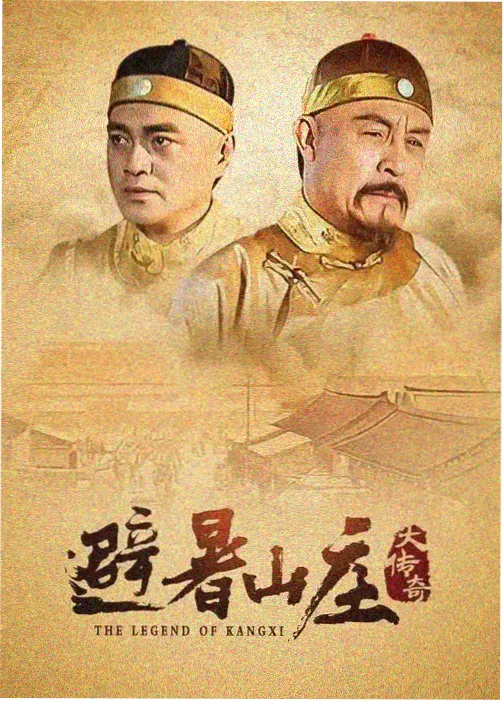 机甲番剧九十年代转折点配图：心理描写进入驾驶舱